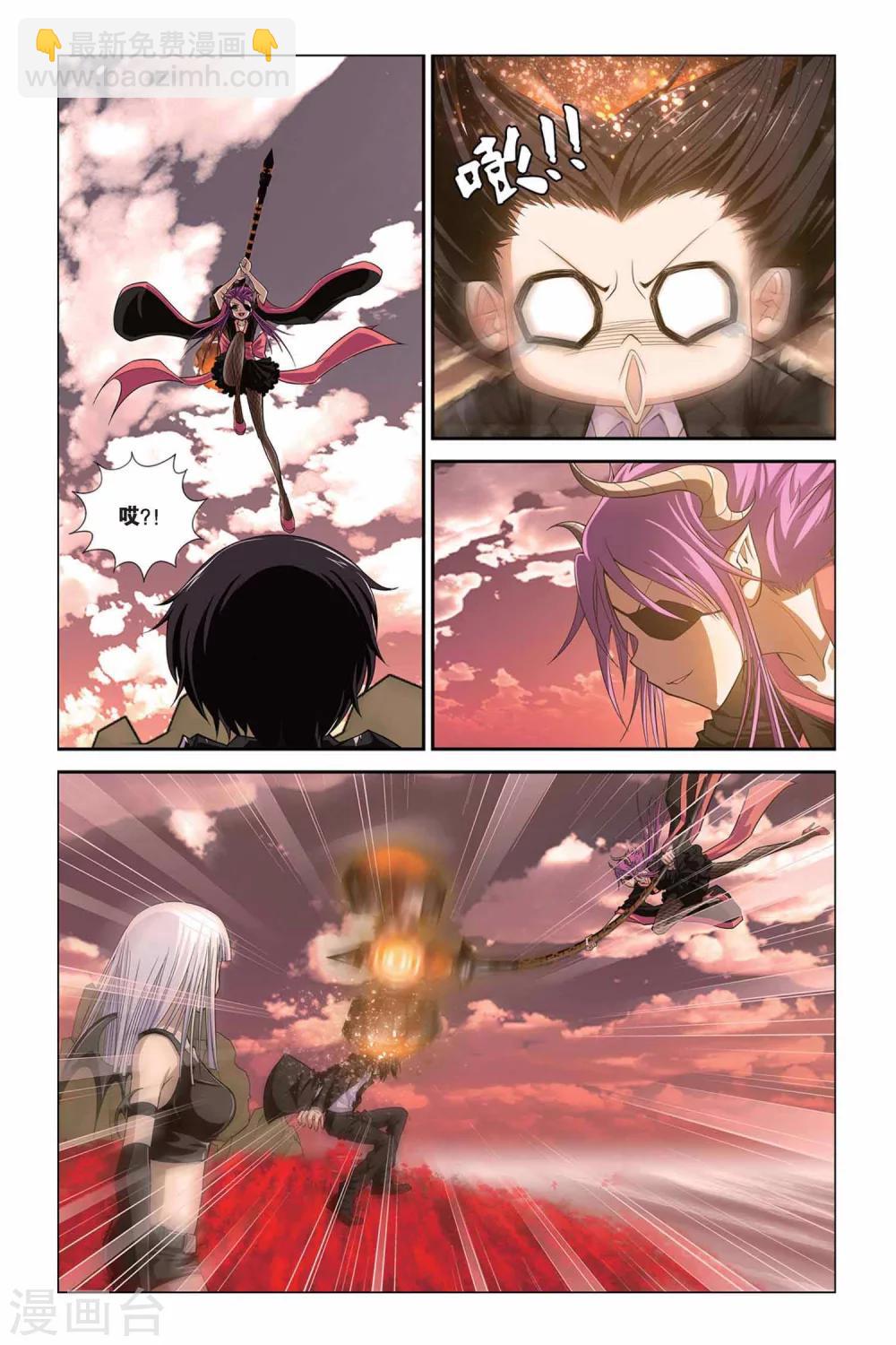 偷星九月天 - 第308話 魔都浮城 - 1