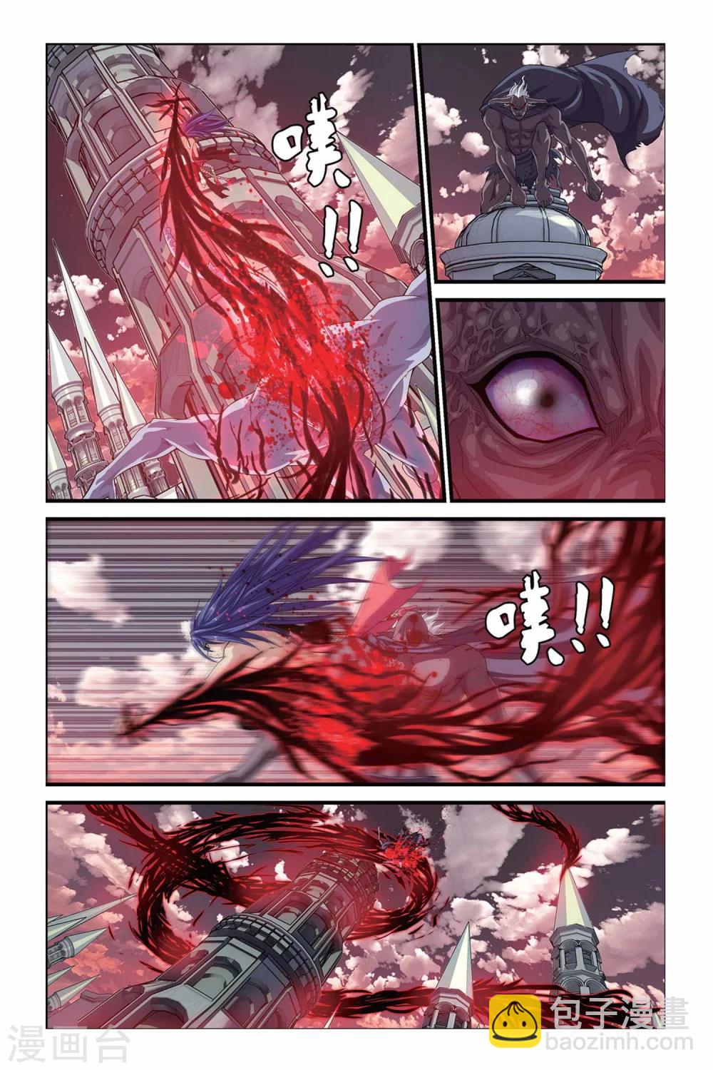 偷星九月天 - 第314話 深淵巨獸 - 2