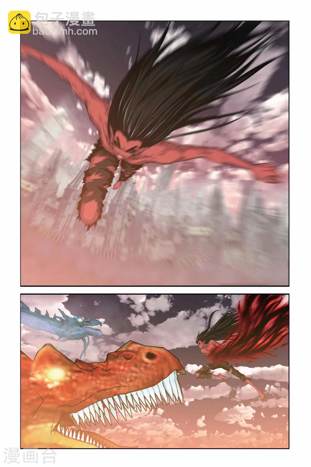 偷星九月天 - 第316話 末日之炮 - 1