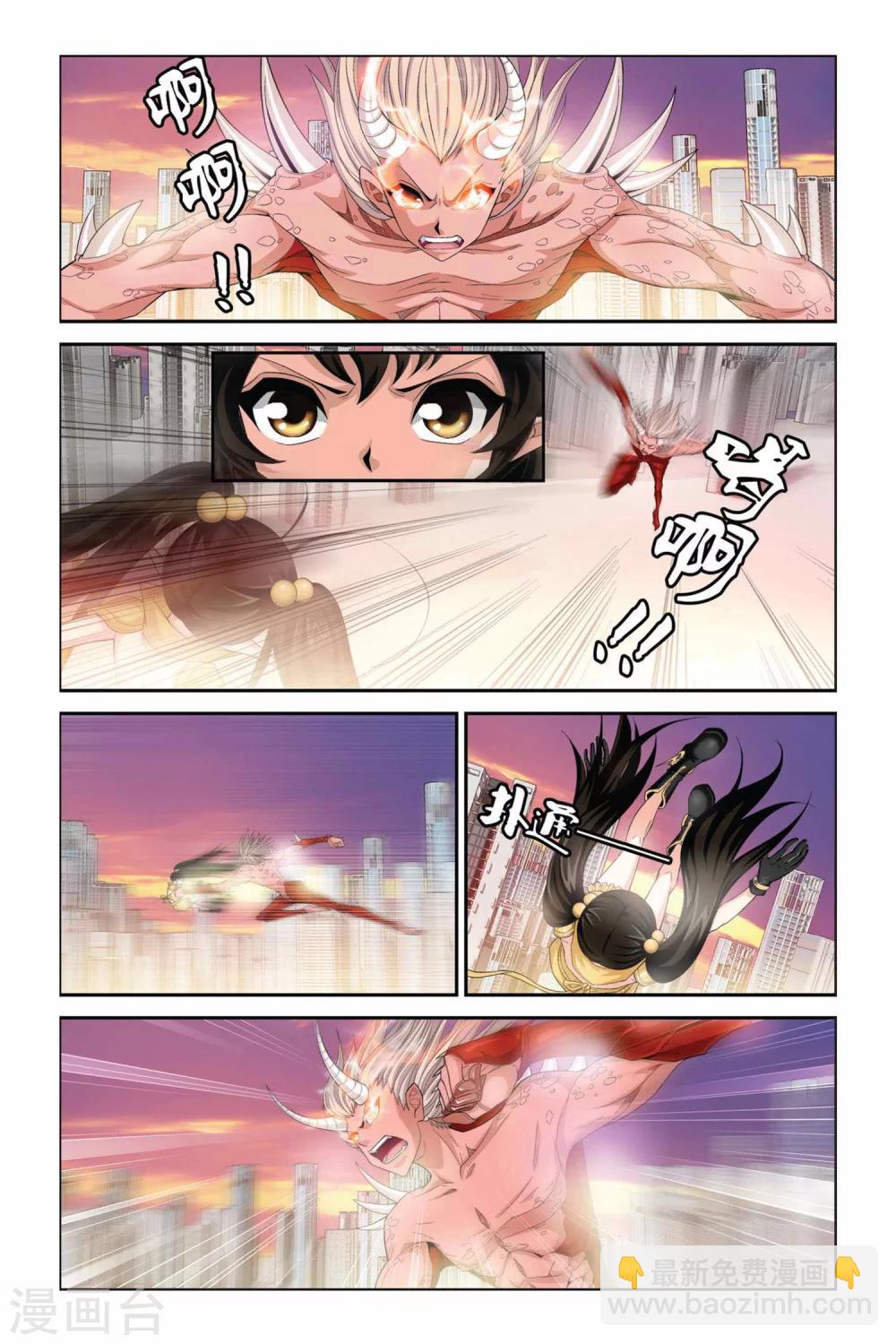 偷星九月天 - 第326話 美人魚的泡沫 - 1