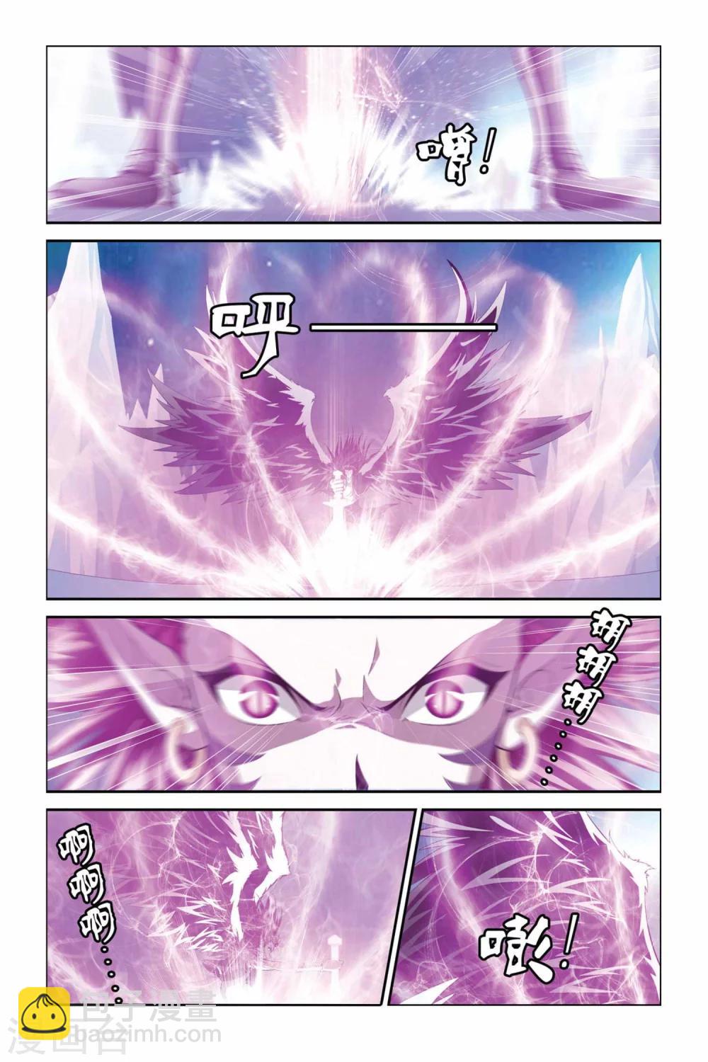 偷星九月天 - 第340話 失明 - 1