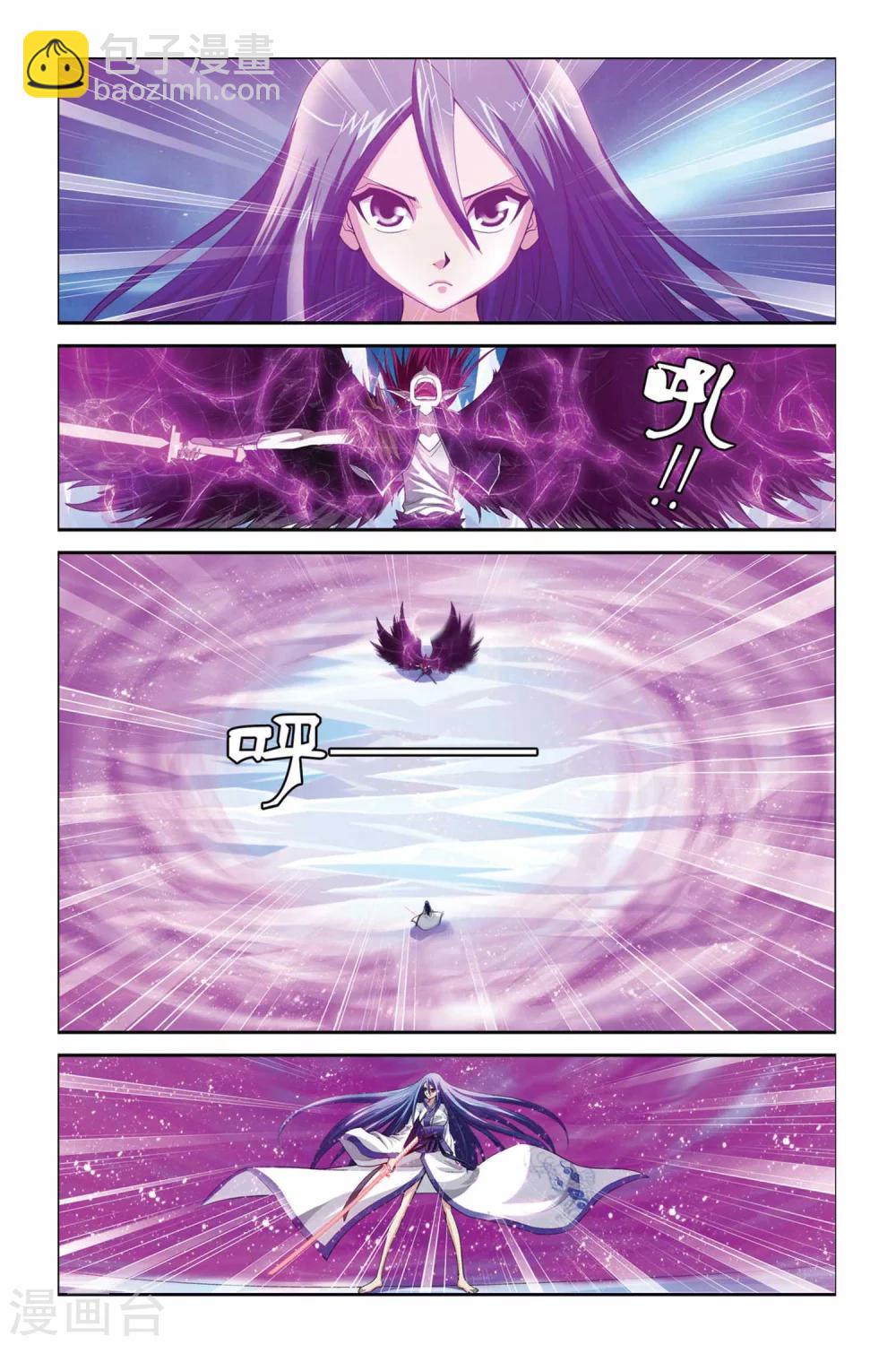 偷星九月天 - 第340話 失明 - 3