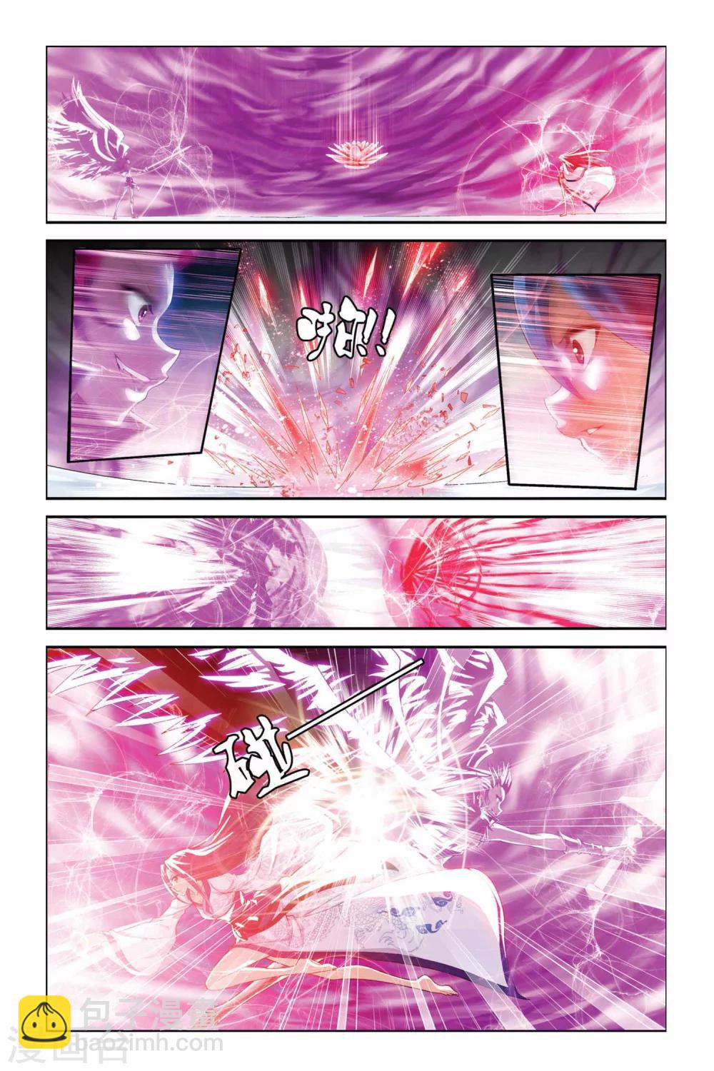 偷星九月天 - 第340話 失明 - 3