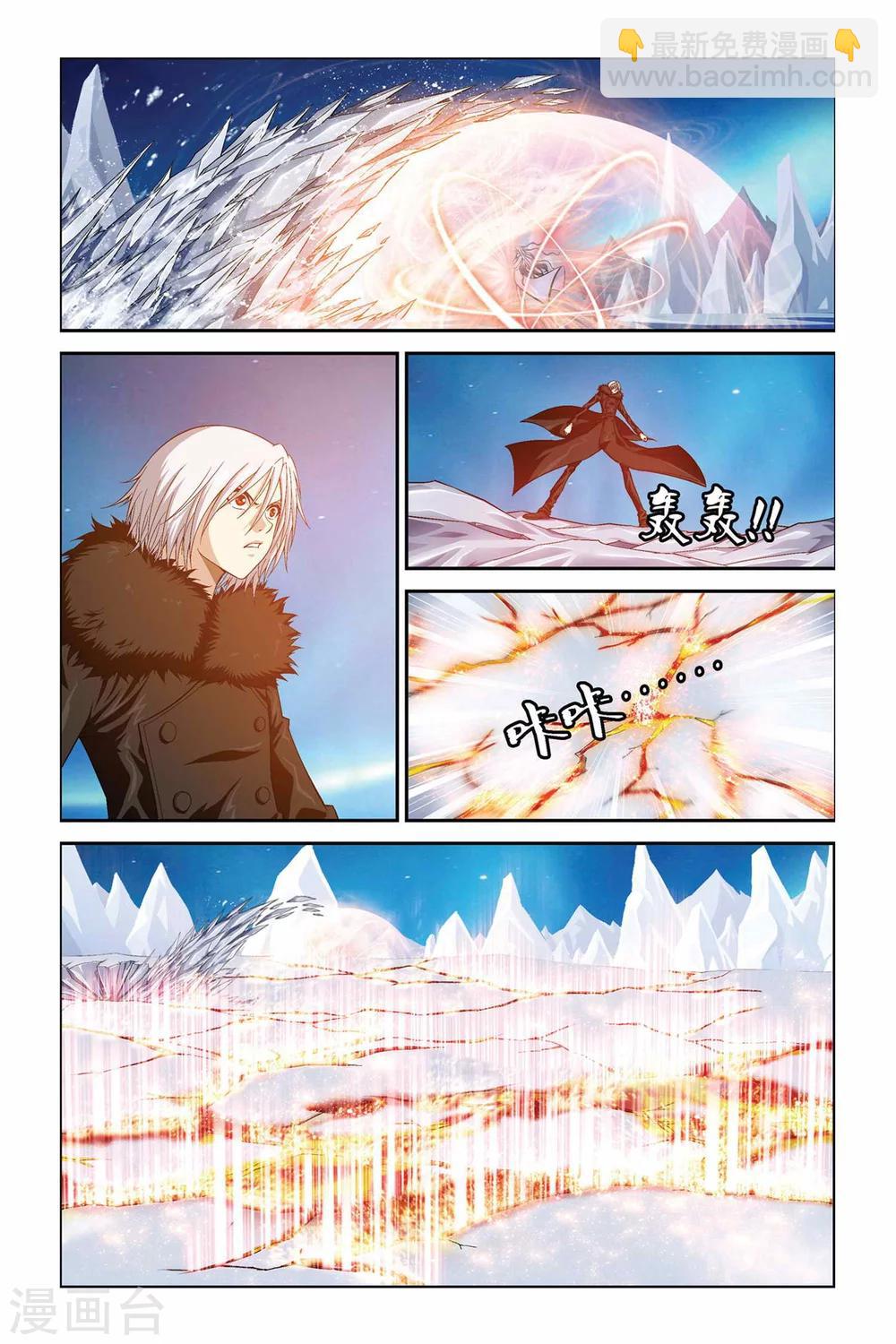 偷星九月天 - 第346話 魔神之怒 - 3