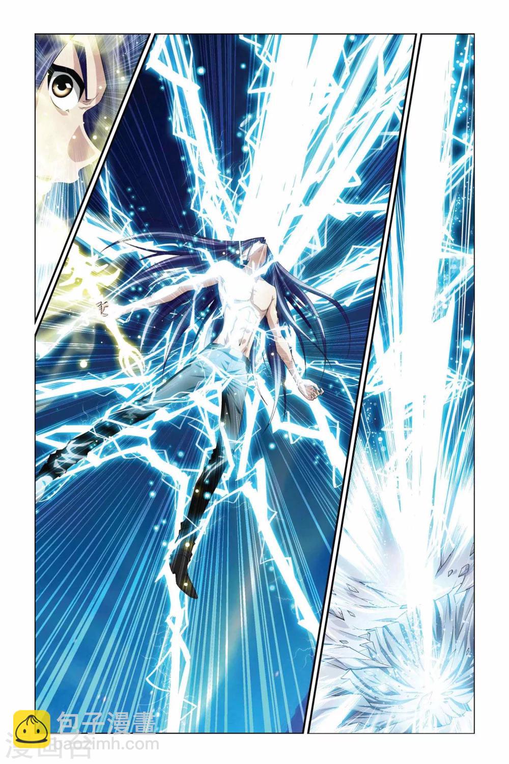 偷星九月天 - 第362話 共鳴！八種元素！ - 1