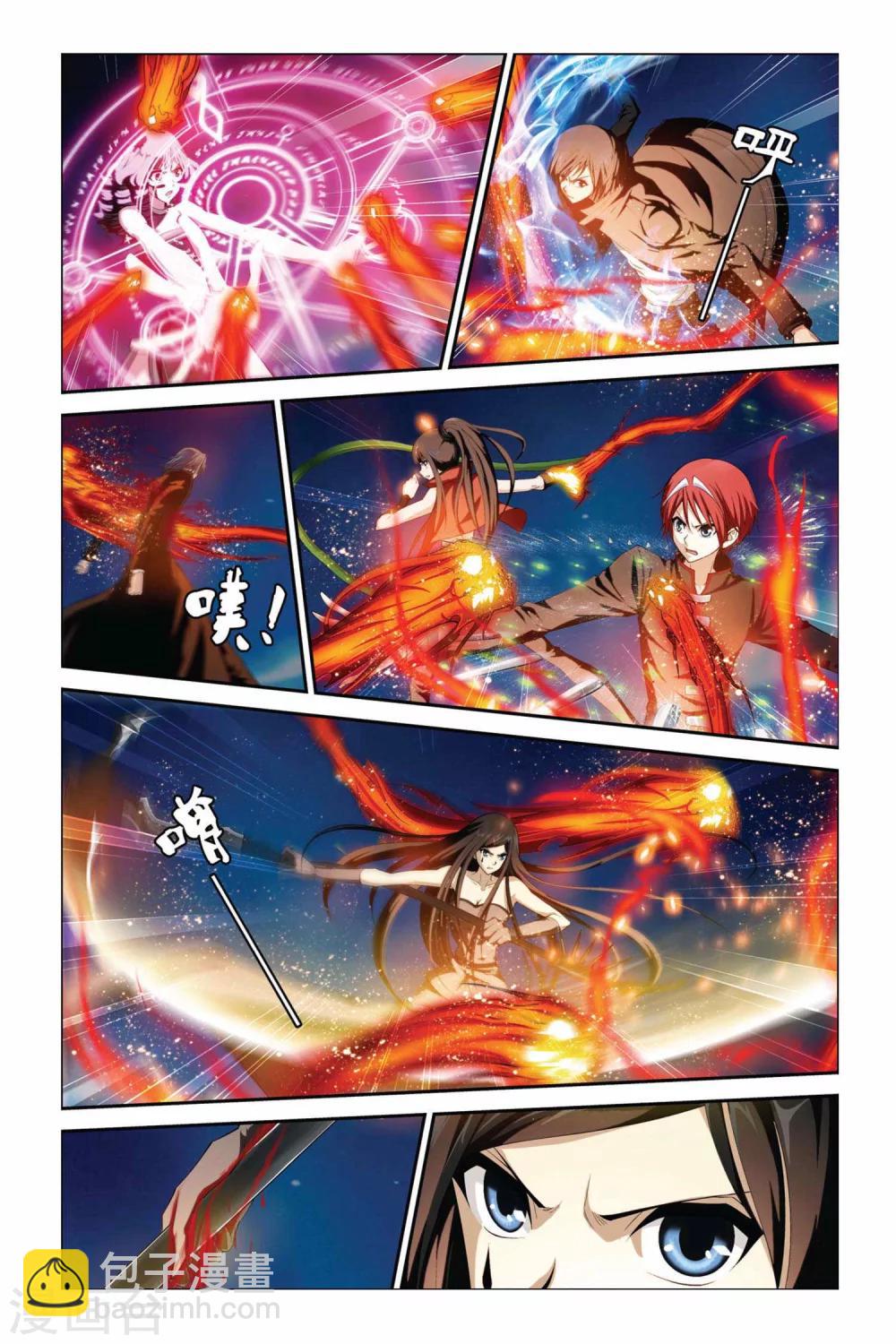 偷星九月天 - 第364話 逝去的生命 - 1