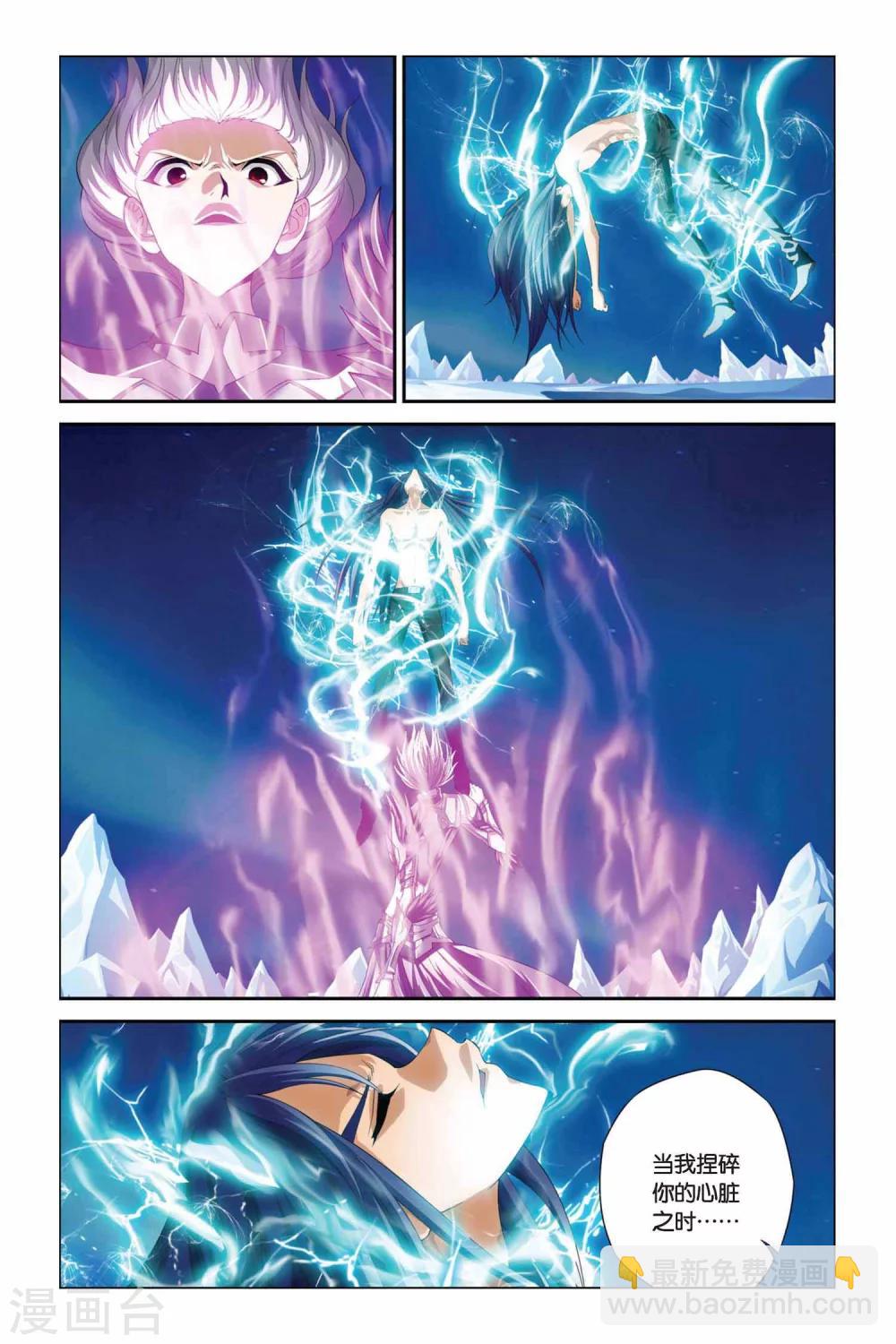 偷星九月天 - 第368話 被隱藏的勝率 - 1