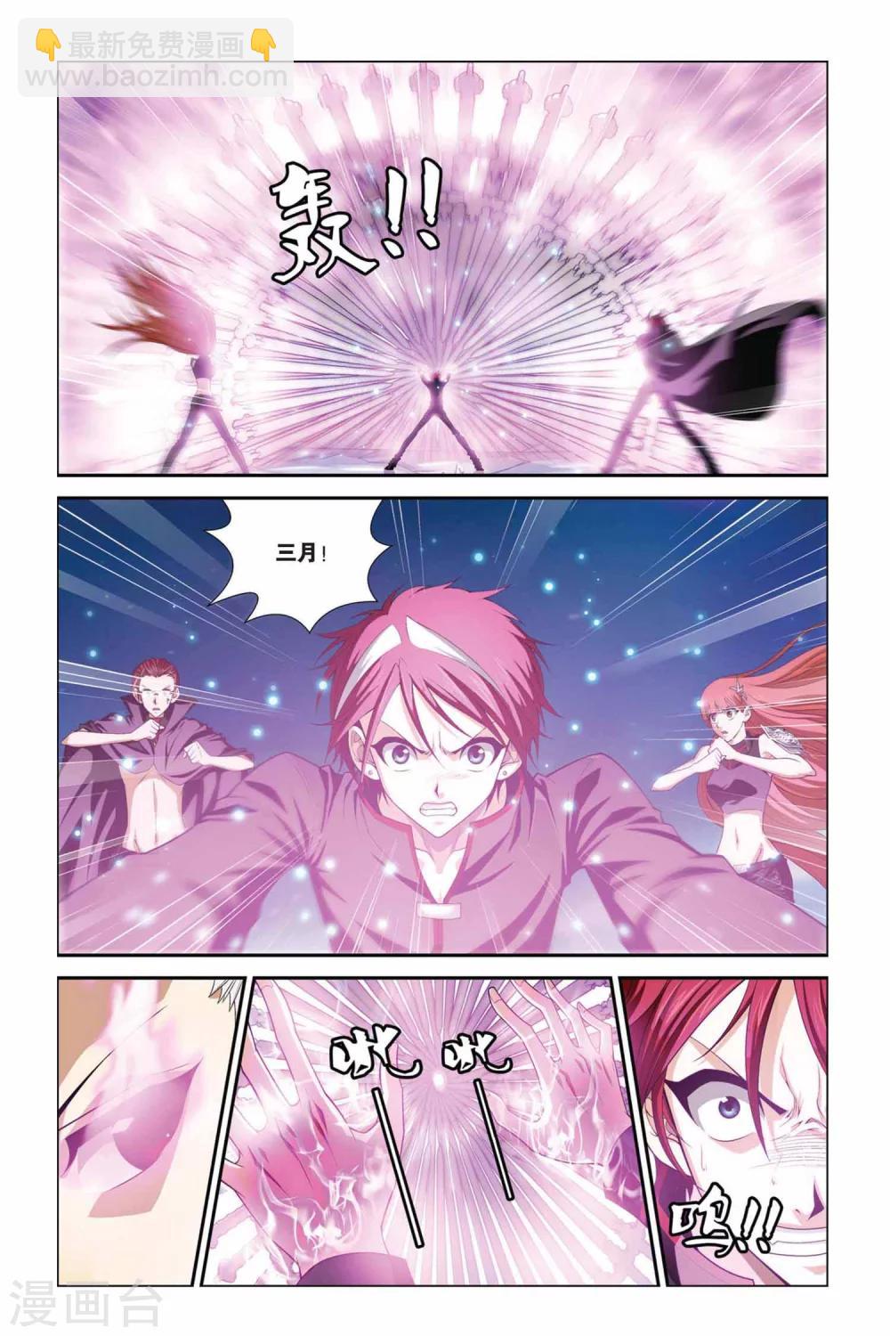 偷星九月天 - 第368話 被隱藏的勝率 - 1