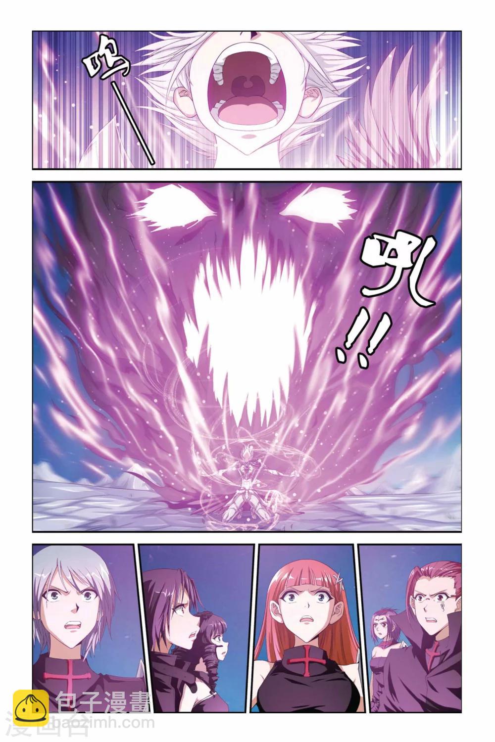 偷星九月天 - 第370話 約定 - 1