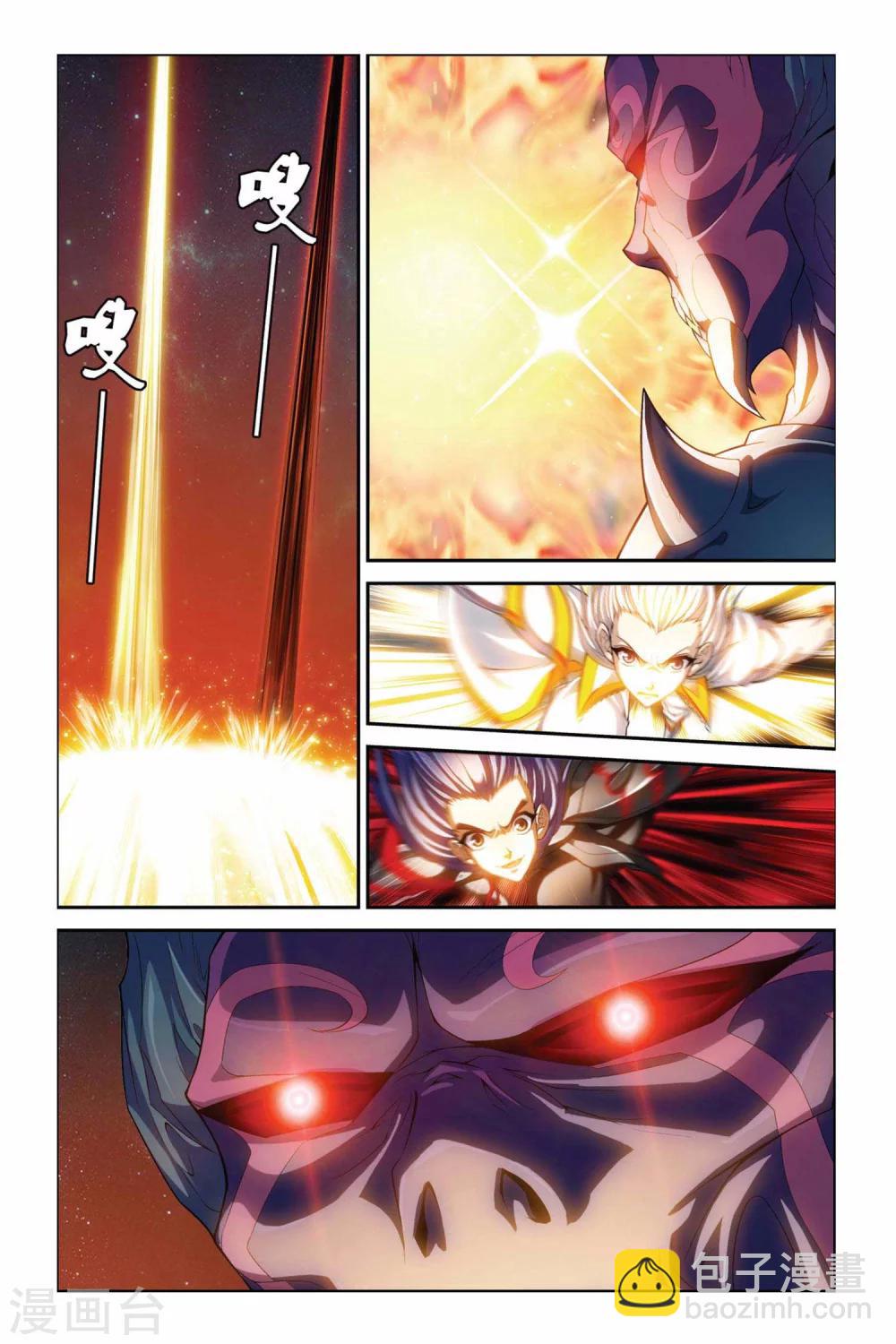 偷星九月天 - 第374話 冰封的蒼穹 - 1