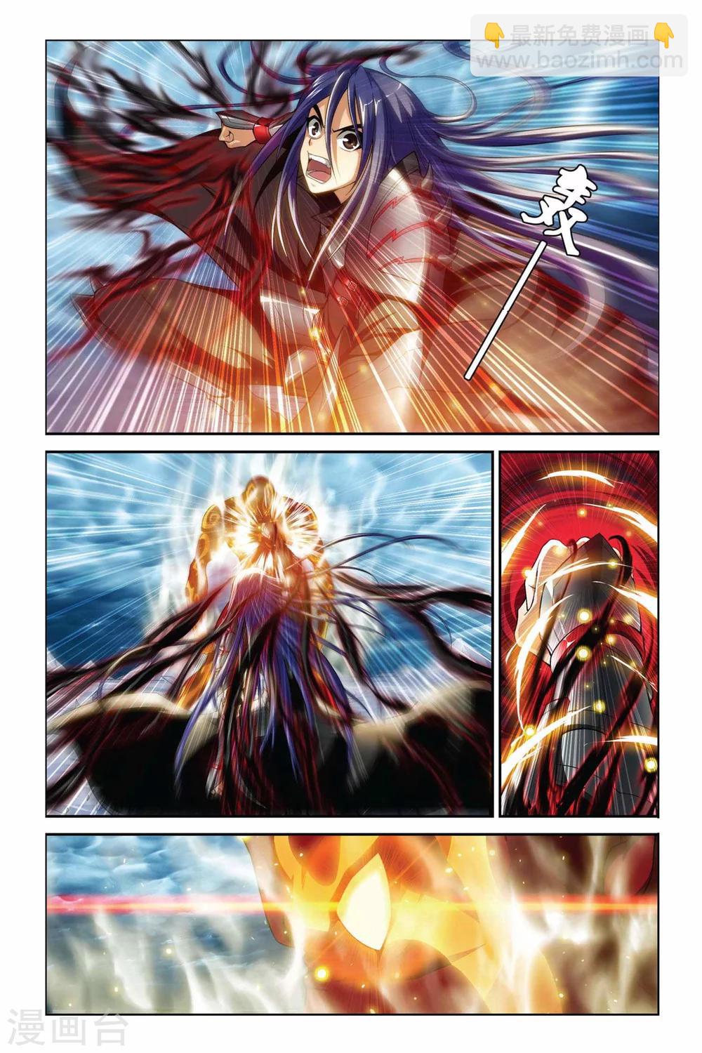 偷星九月天 - 第376話 一對三 - 2