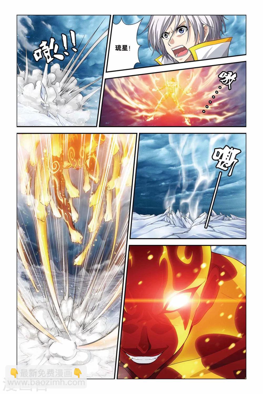 偷星九月天 - 第376話 一對三 - 2