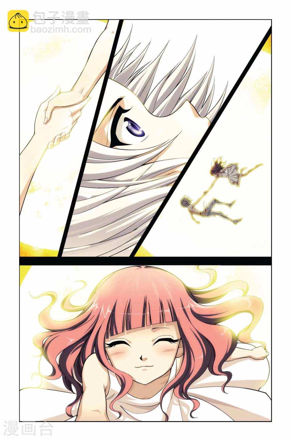 偷星九月天 - 第382話 照亮寒夜 - 2