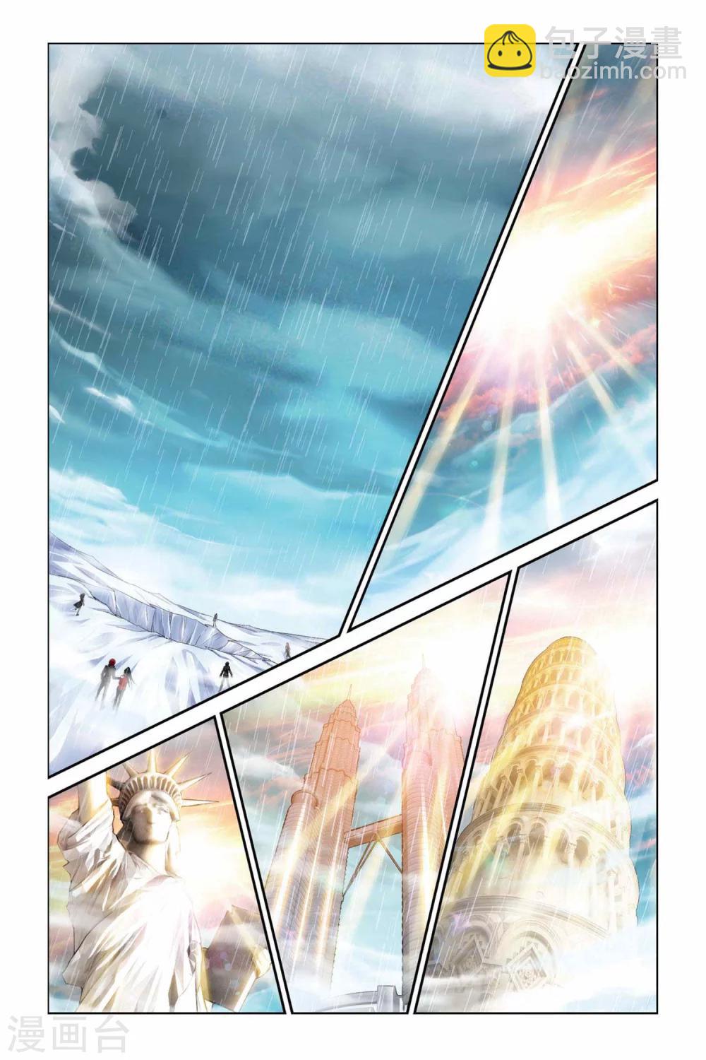 偷星九月天 - 第382話 照亮寒夜 - 2