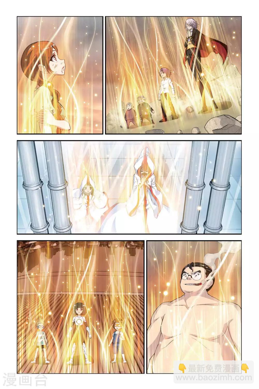 偷星九月天 - 第386話 時間列陣 - 2