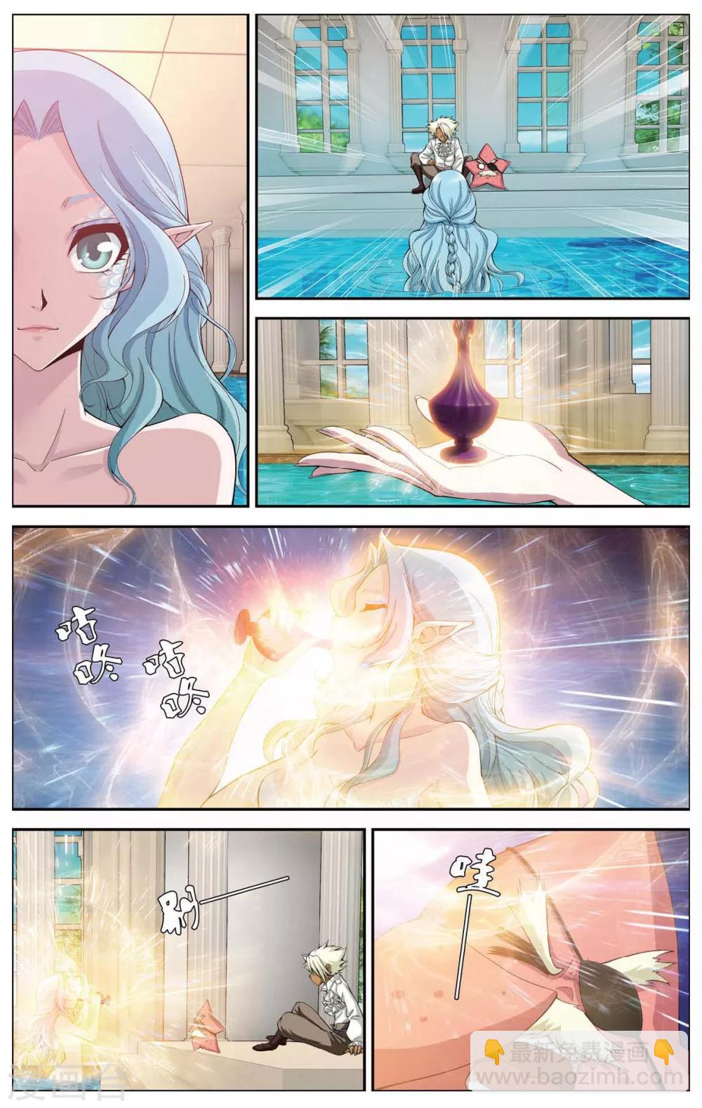 偷星九月天 - 第414話 密水之水 - 2