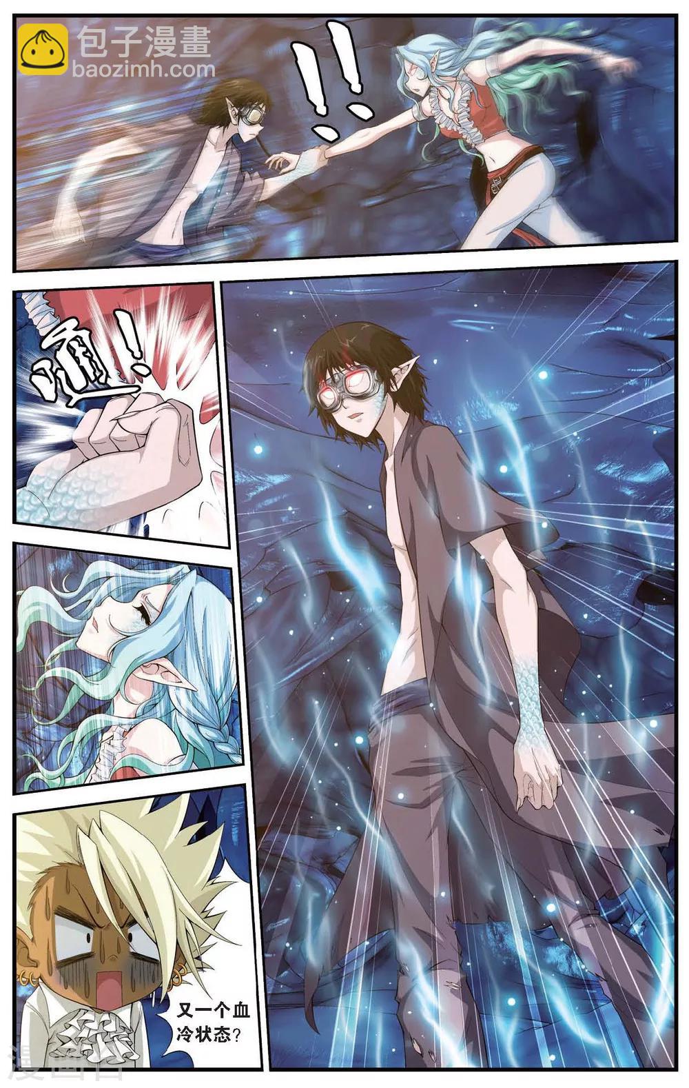 偷星九月天 - 第422話 救世主 - 2