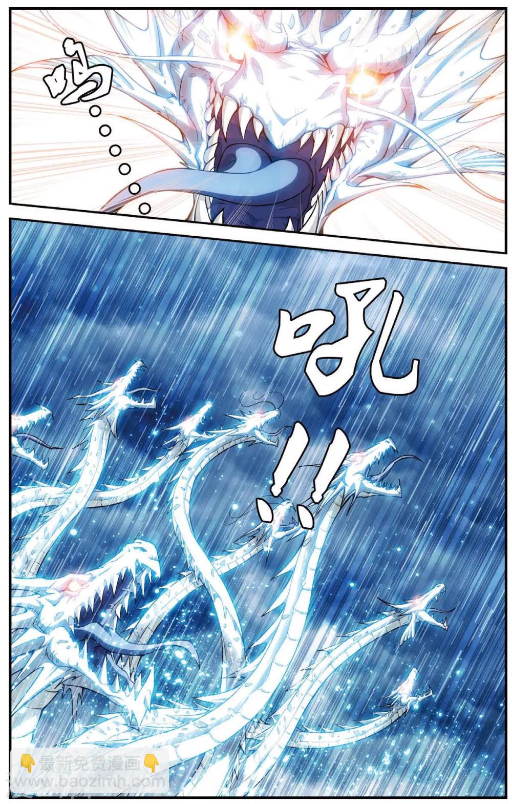 偷星九月天 - 第430話 預言裡的少年 - 3