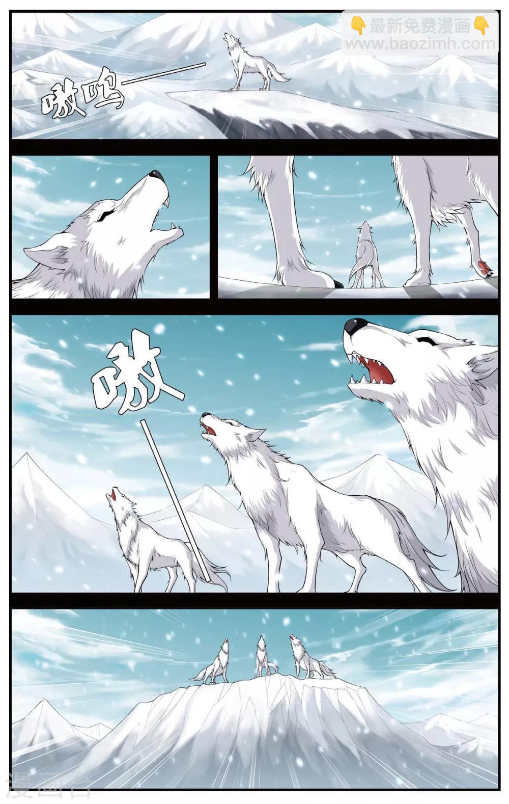 偷星九月天 - 第434話 水世界的新生 - 4