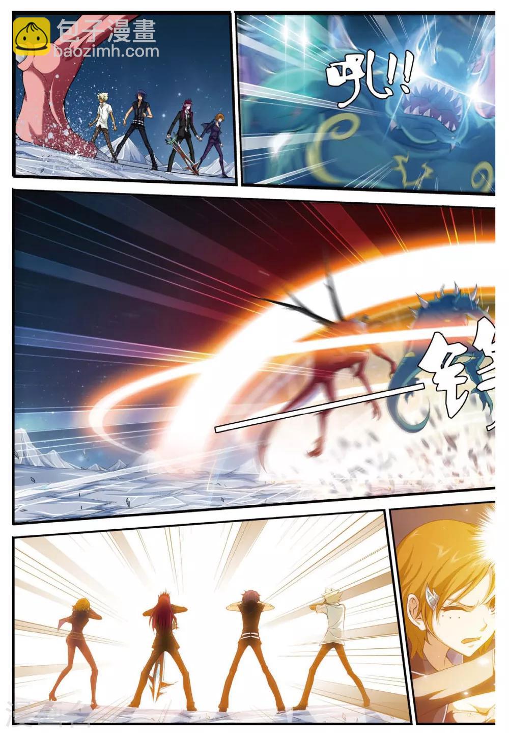 偷星九月天 - 第448話 再見！絕對防禦 - 2