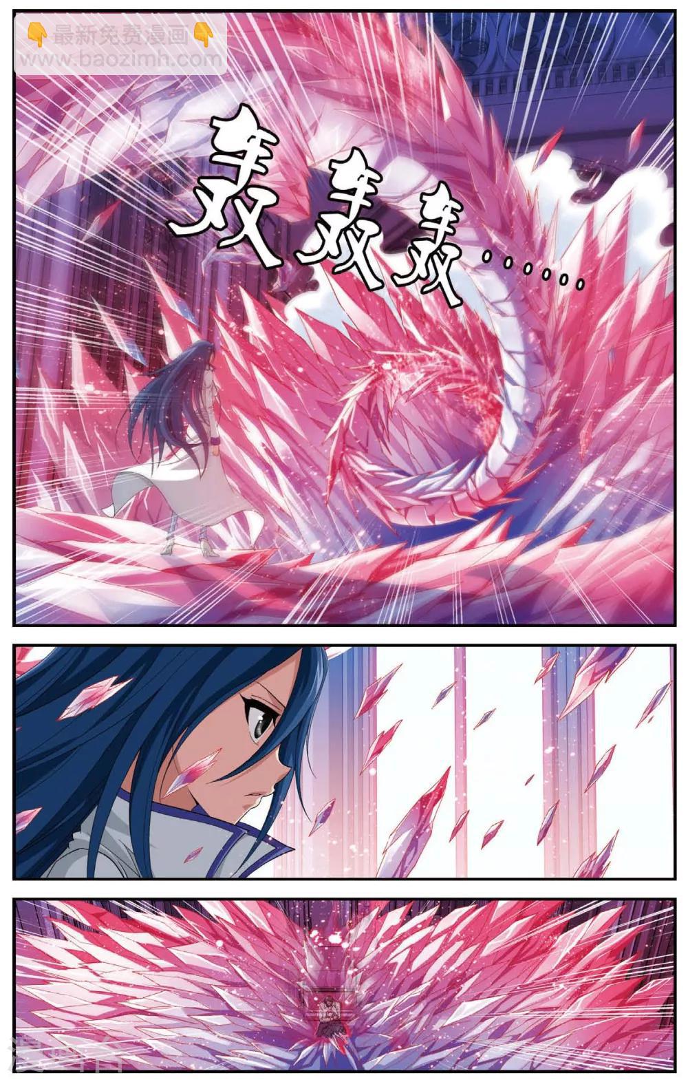 偷星九月天 - 第454話 那份愛的根源 - 2