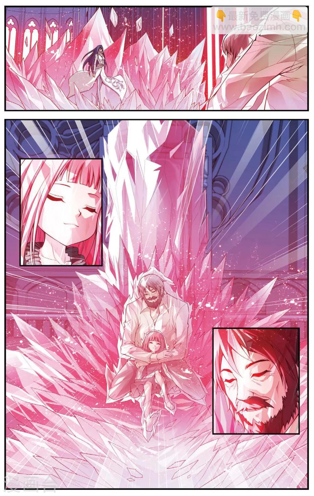 偷星九月天 - 第454話 那份愛的根源 - 3