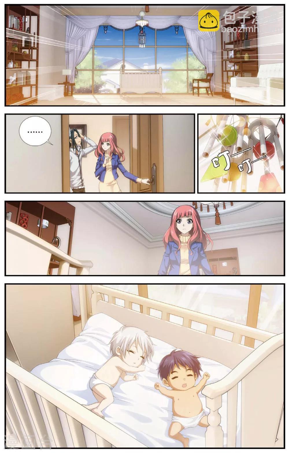 偷星九月天 - 第458話 逝去的少年 - 1