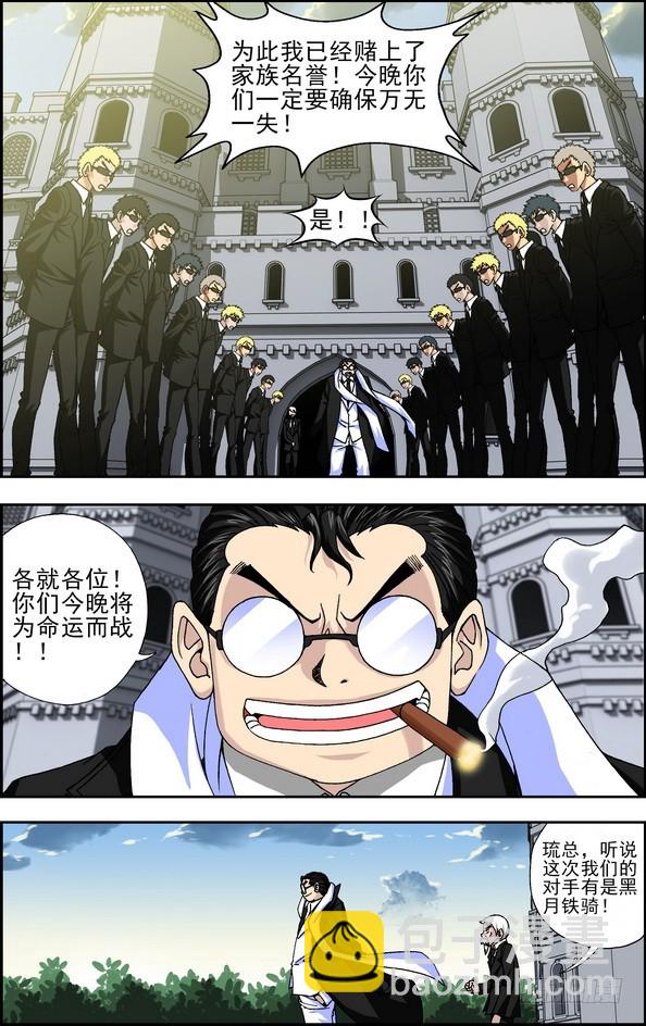 偷星九月天 - 番外1：起司星（上） - 1