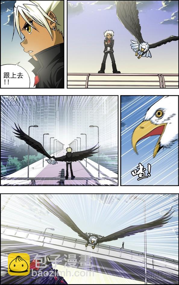 偷星九月天 - 番外1：起司星（上） - 1