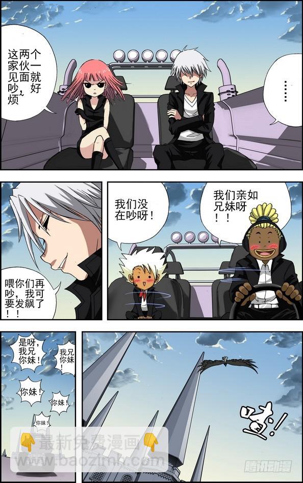 偷星九月天 - 番外1：起司星（上） - 2