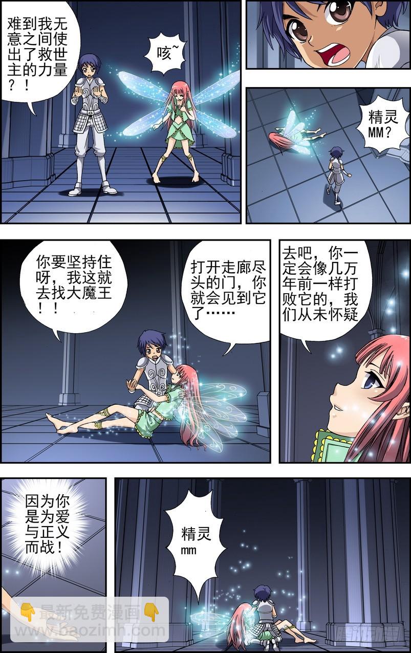 偷星九月天 - 番外3：起司星（下） - 2