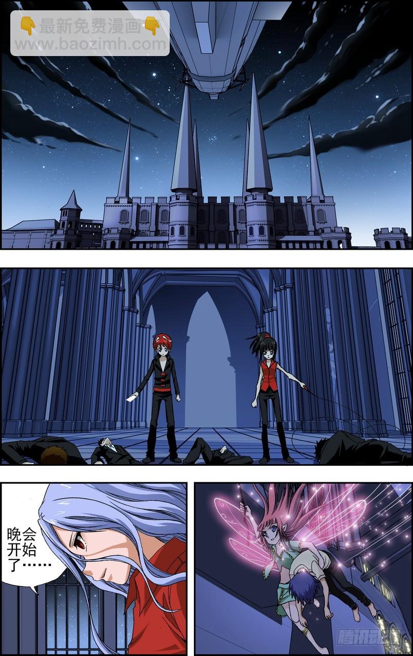 偷星九月天 - 番外3：起司星（下） - 3