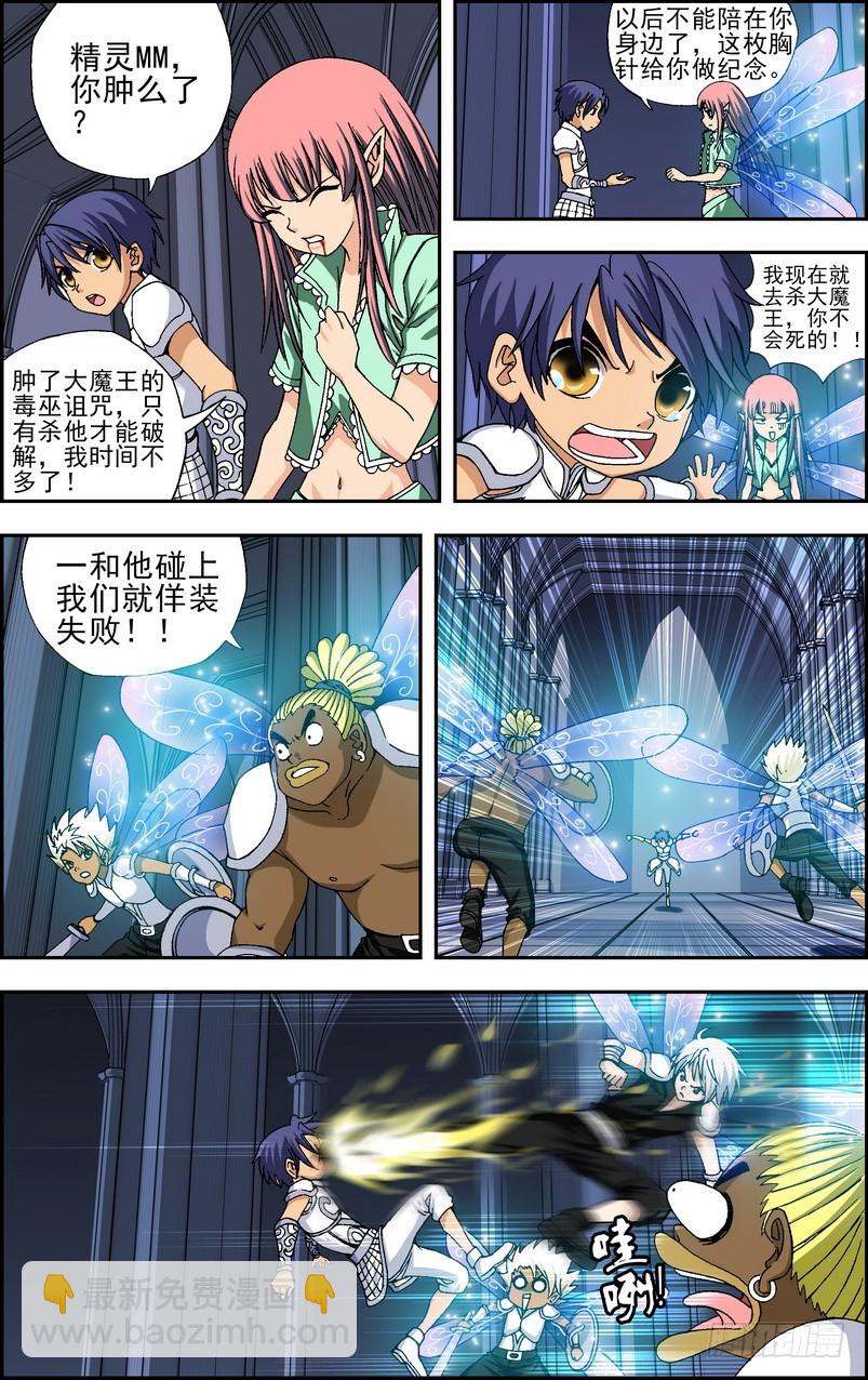 偷星九月天 - 番外3：起司星（下） - 3