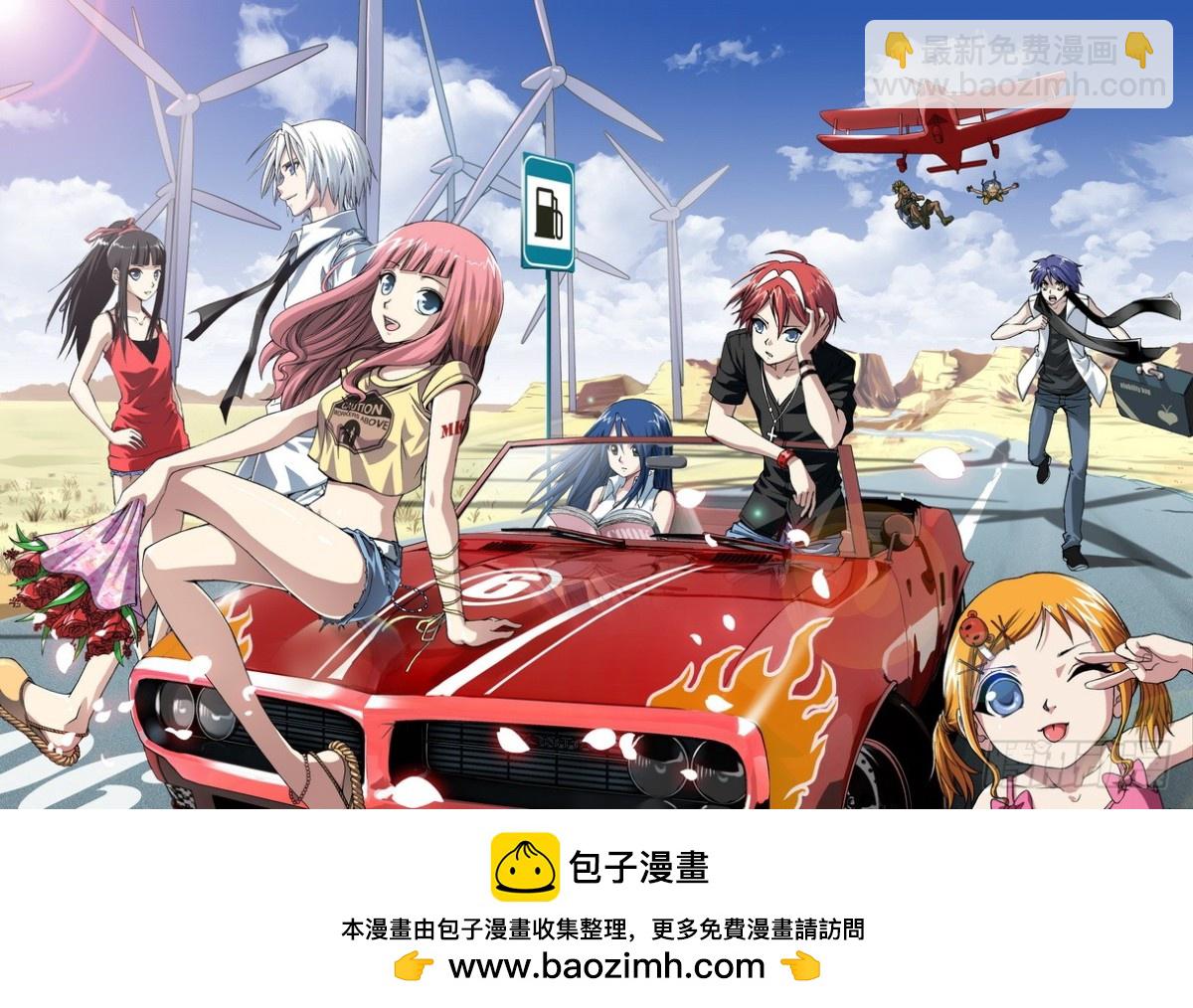 偷星九月天 - 番外5：精美扉頁合集1 - 2