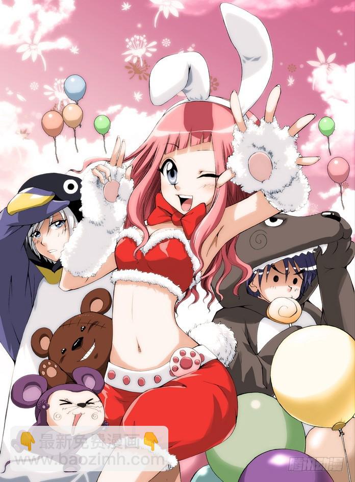 偷星九月天 - 番外5：精美扉頁合集1 - 2