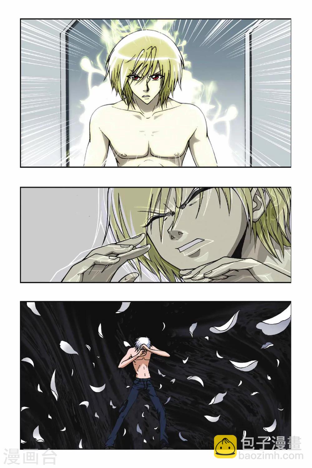 偷星九月天 - 第064話 不願醒來的夢 - 1