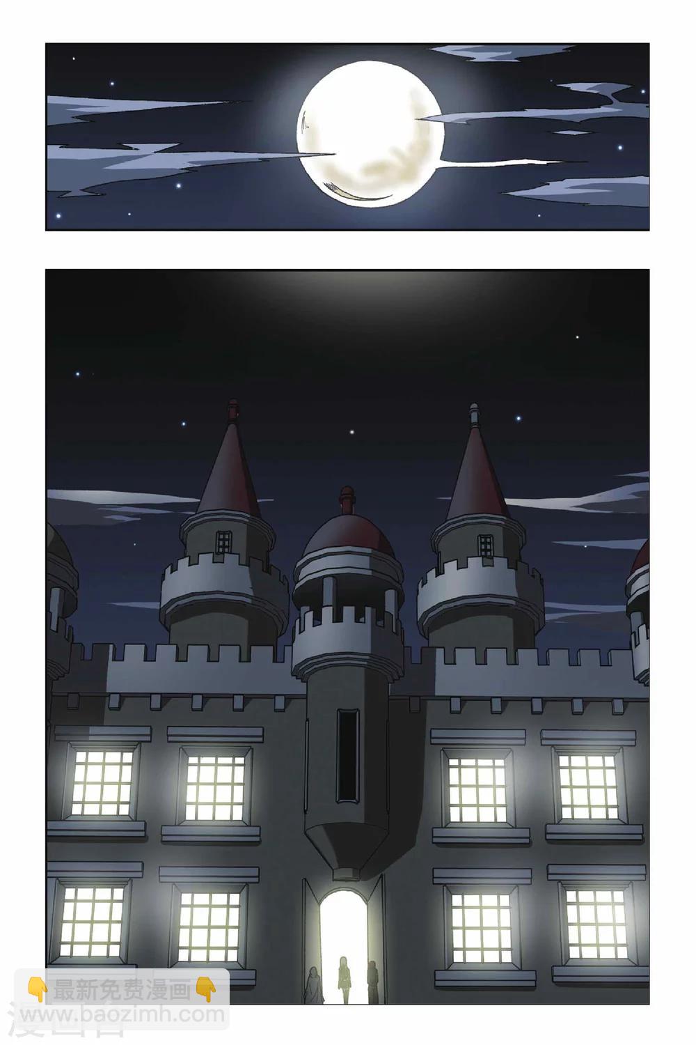 偷星九月天 - 第082話 穿越沙漠 - 2