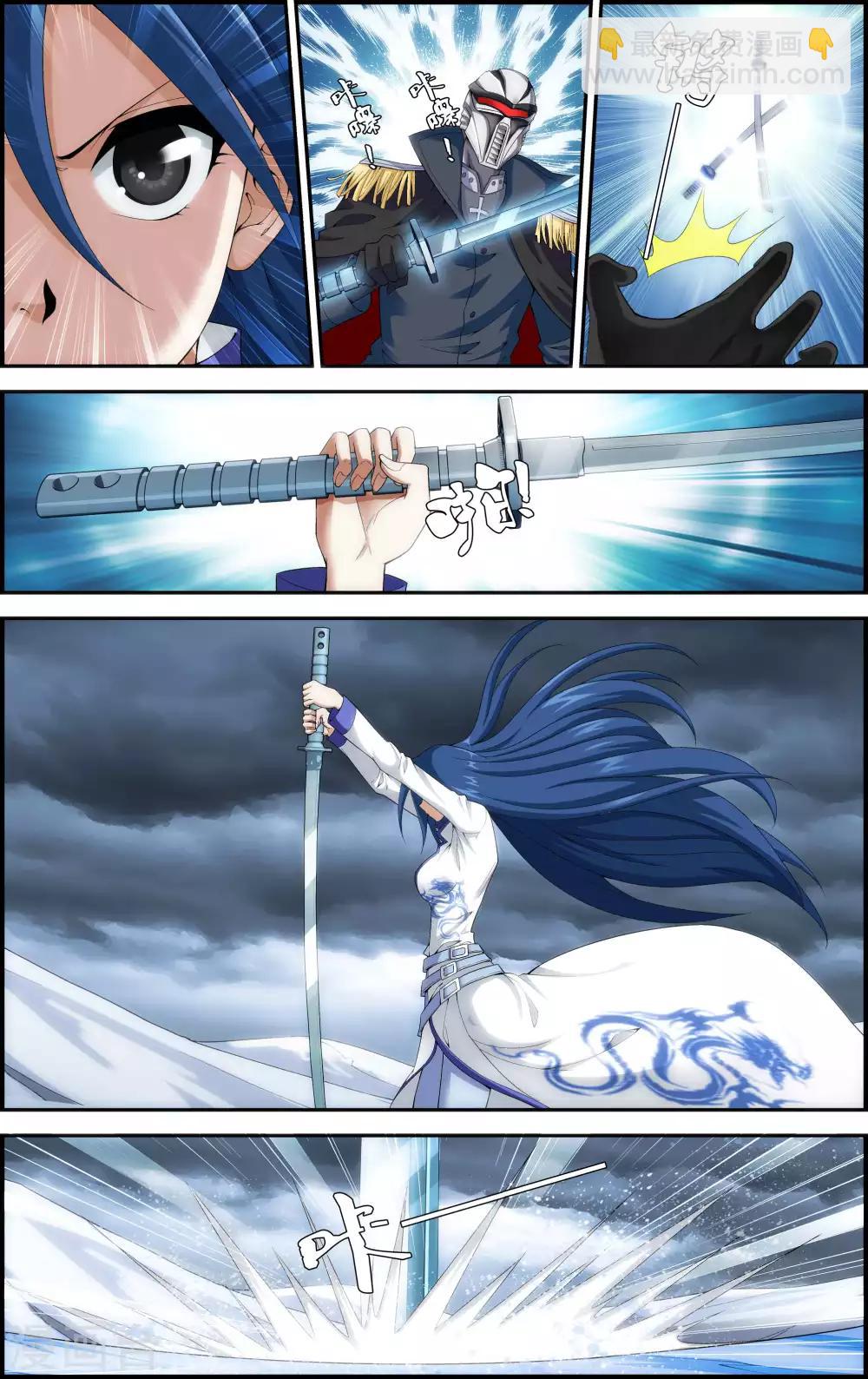 第2话 被背叛的滋味-第2话