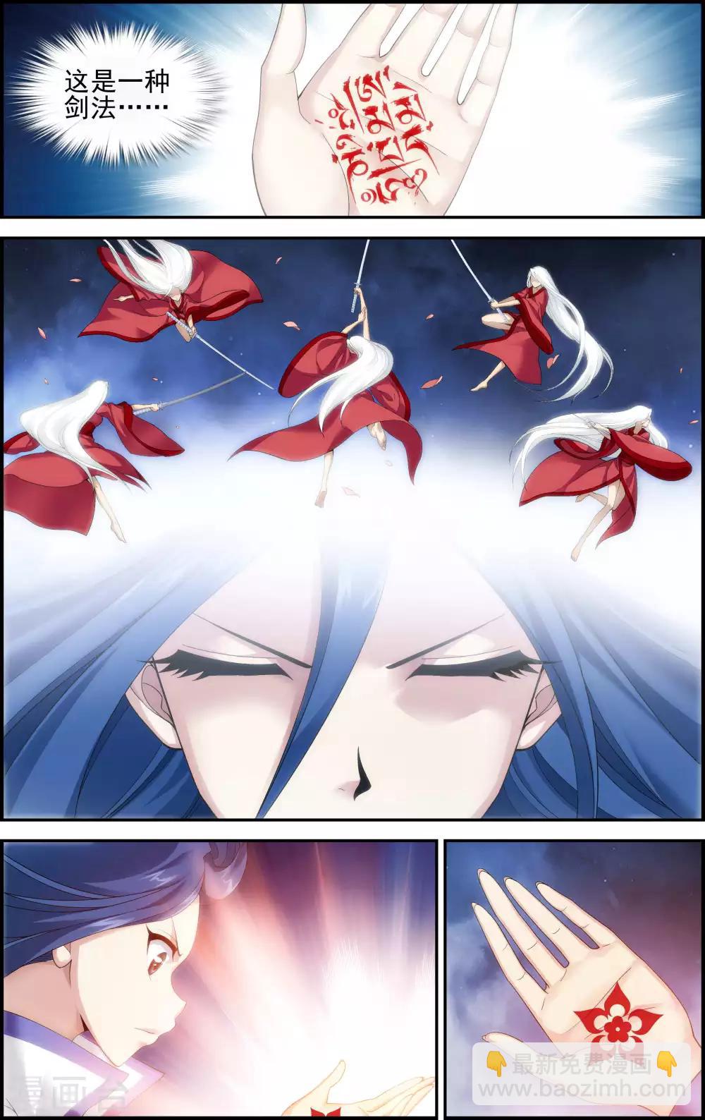 第2话 被背叛的滋味-第2话