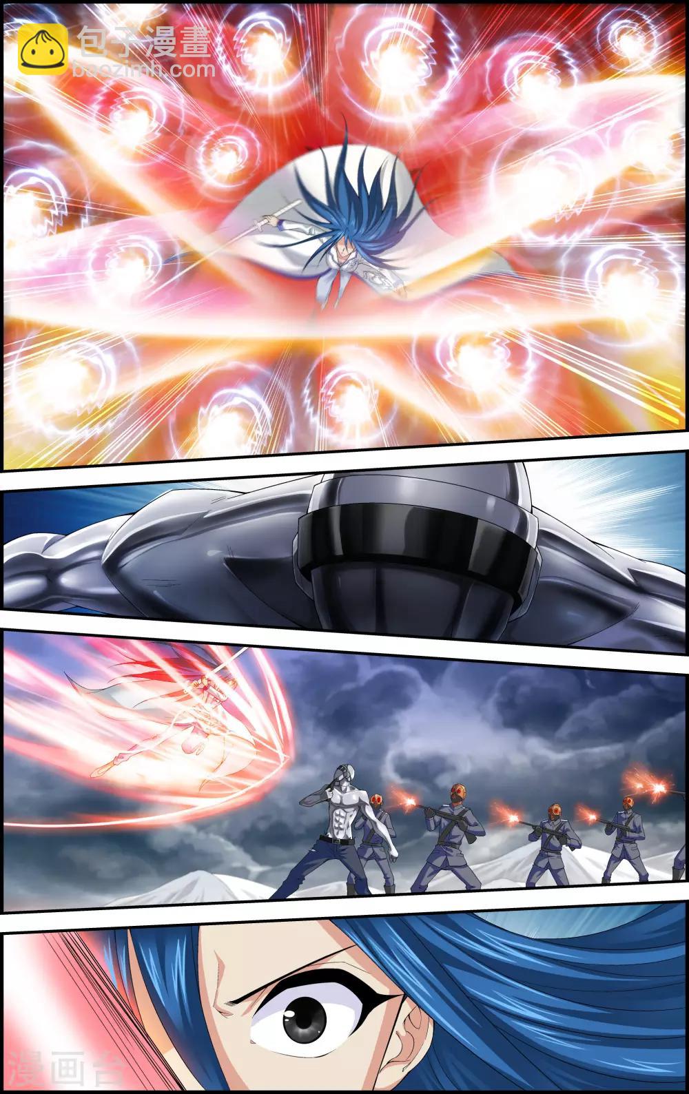 第2话 被背叛的滋味-第2话