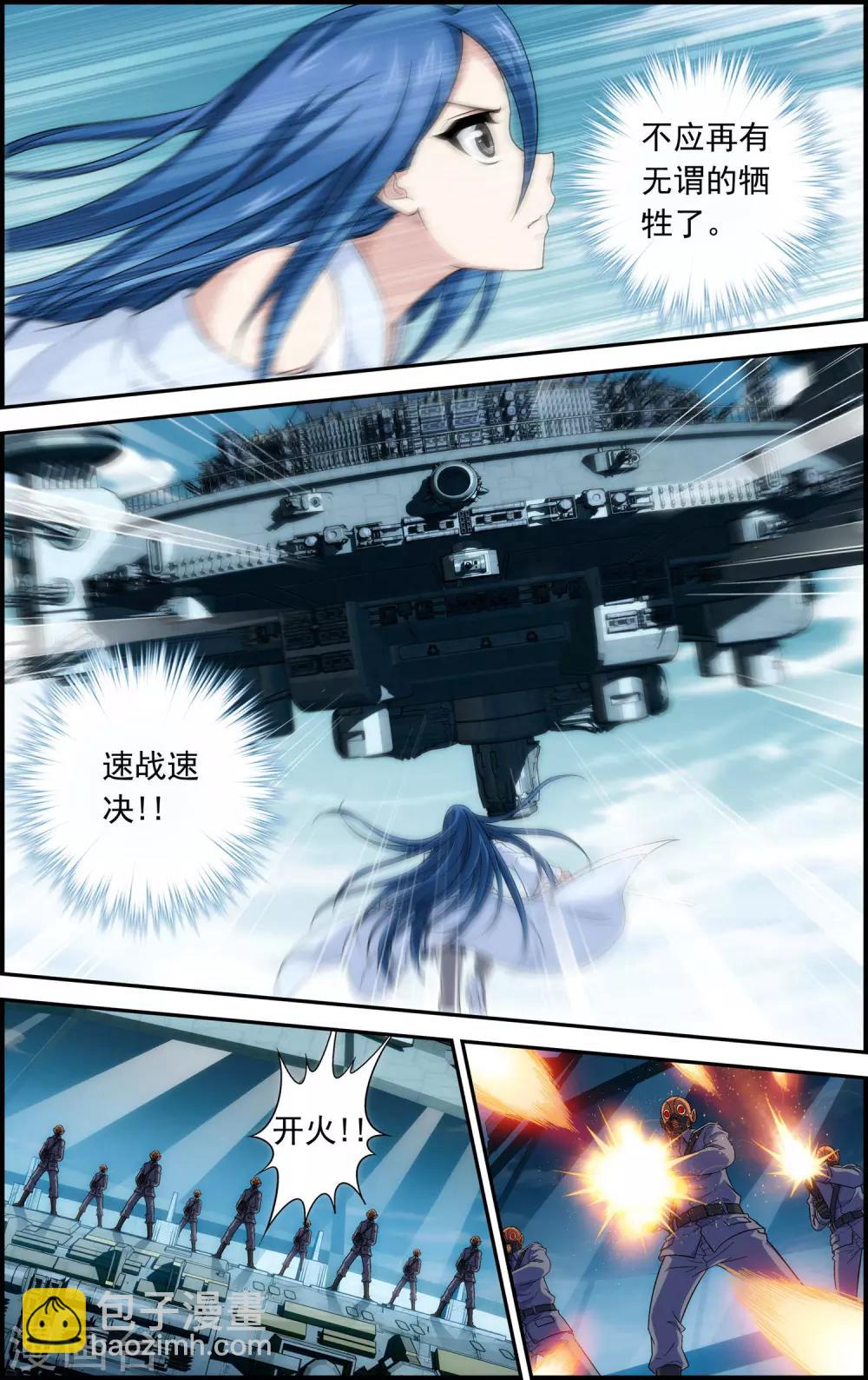 第12话 六月现身-第12话