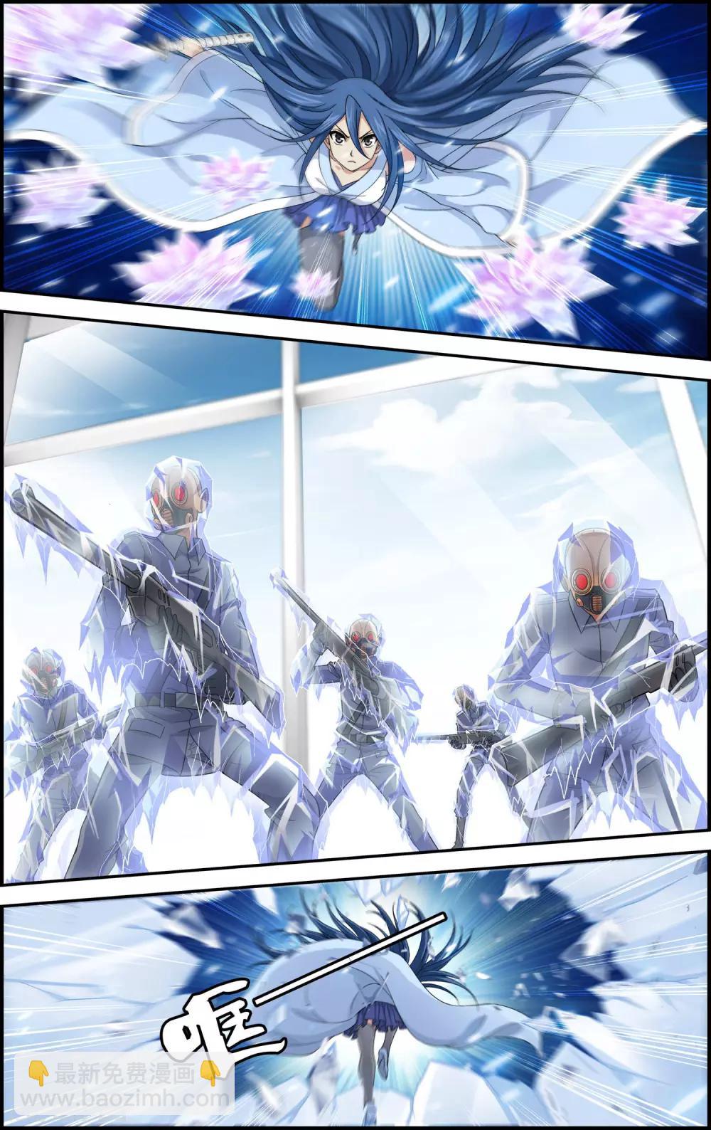 第12话 六月现身-第12话