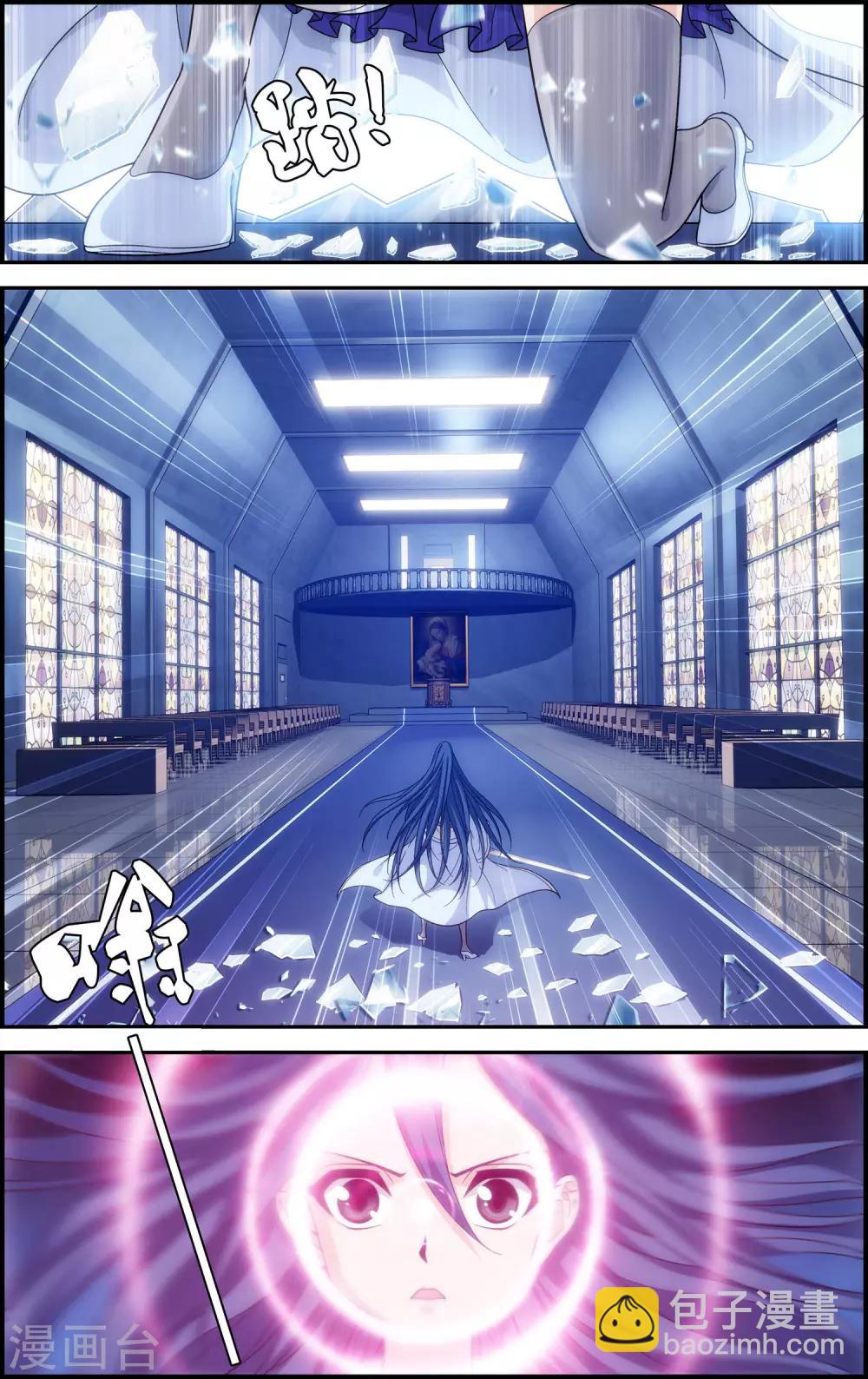 第12话 六月现身-第12话