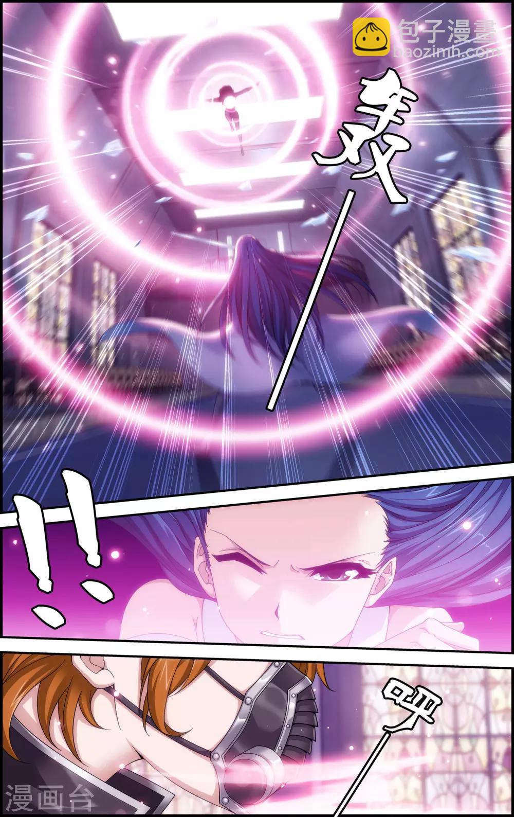 第12话 六月现身-第12话