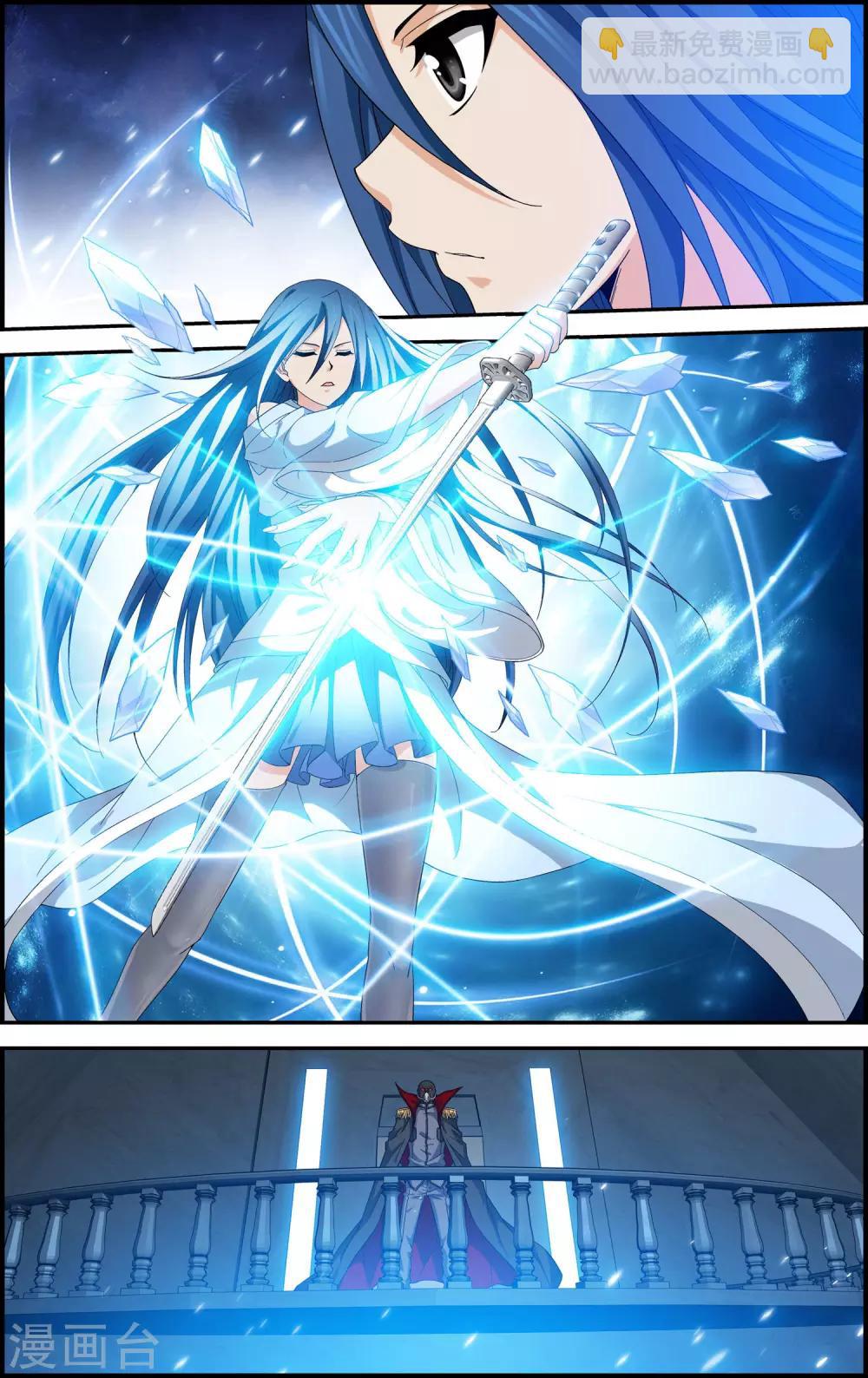 第12话 六月现身-第12话