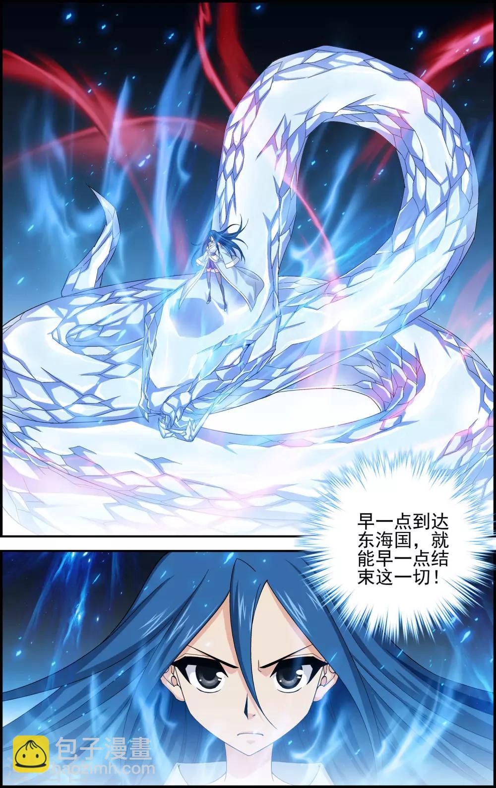 第12话 六月现身-第12话