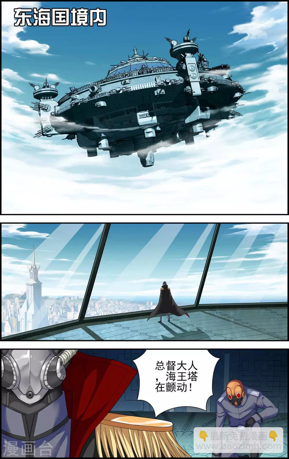 第12话 六月现身-第12话