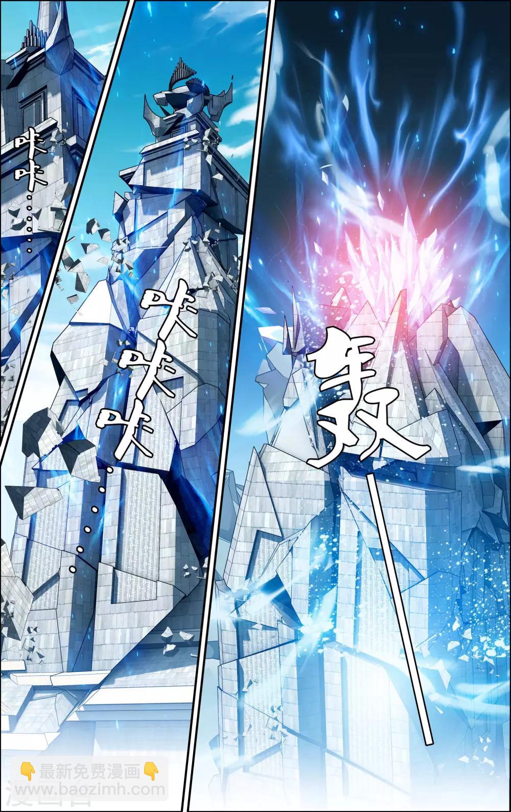 第12话 六月现身-第12话