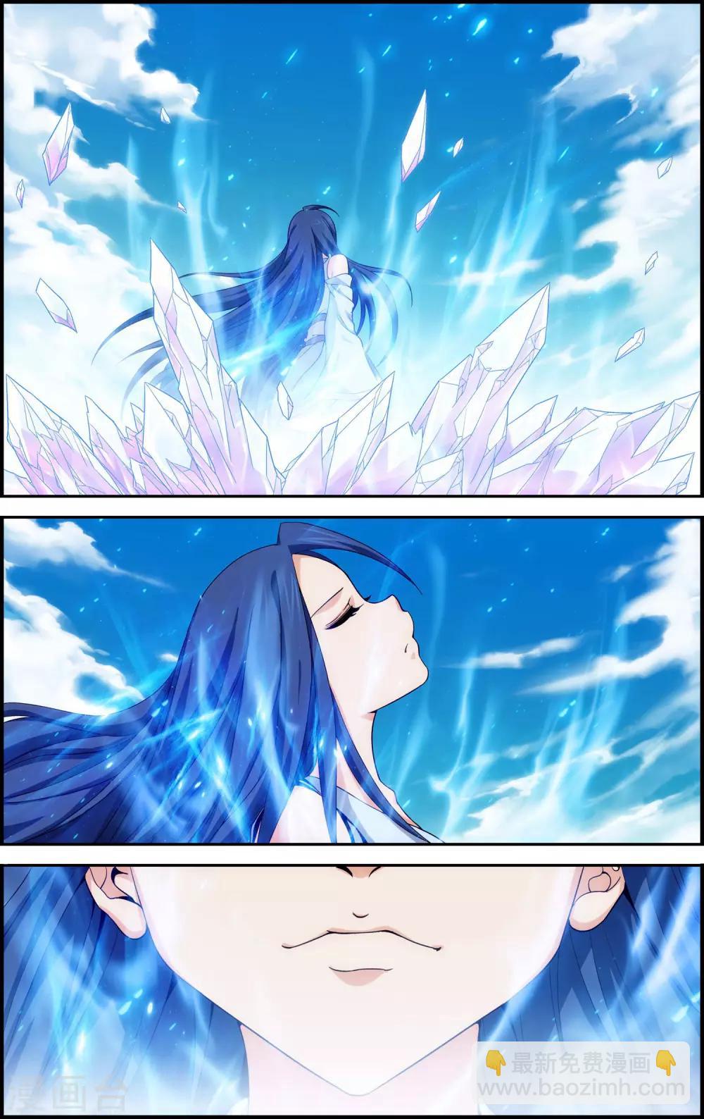 第12话 六月现身-第12话