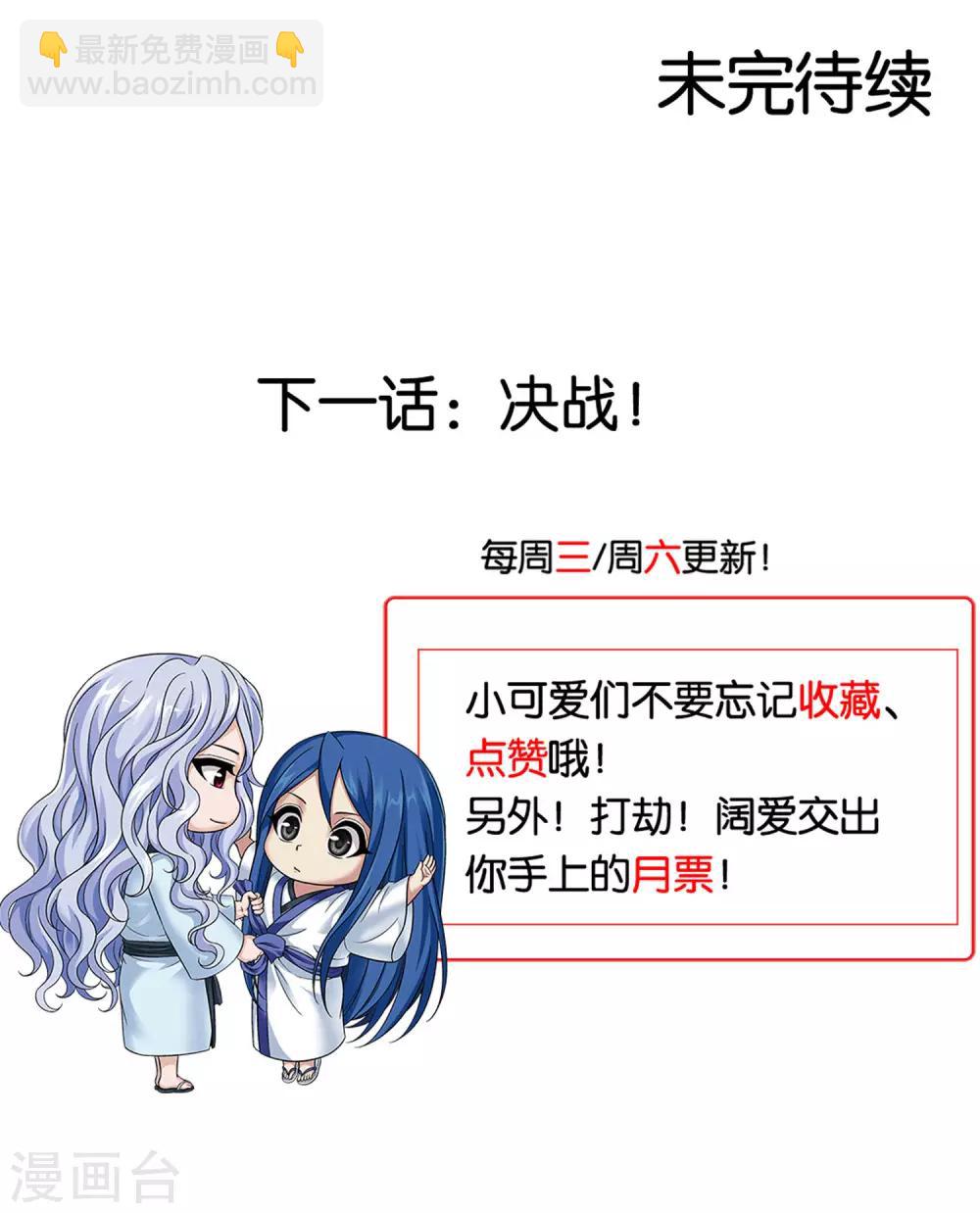 第14话 对决-第14话